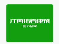 室內(nèi)外裝修與園林景觀一體化 設計、工程與材料的綜合應用